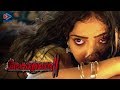 Aakasha Ganga 2 Malayalam Movie Ramya Krishnan Sreenath Bhasi Praveena Aarthi Vinayan
