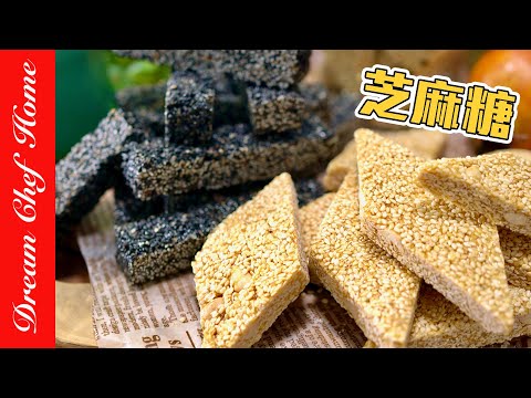 Artisan Non-Sticky Black and White Sesame Candy