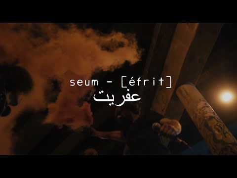SEUM - Éfrit (Short version) - Official Video