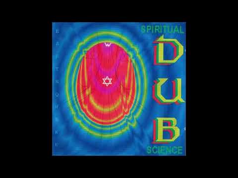 EARTHQUAKE STUDIO ALMIGHTY DUB