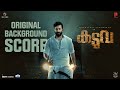 Kaduva Movie OST Jukebox Jakes Bejoy Shaji Kailas Prithviraj Sukumaran