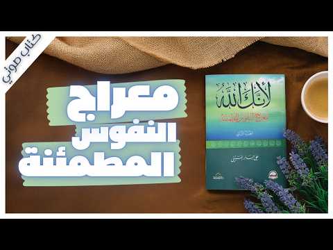 Because You Are Allah, Part Two - Ali Jaber al-Fifi
