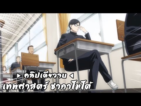 อนิเมะ ญี่ปุ่น