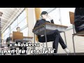 อนิเมะ ญี่ปุ่น