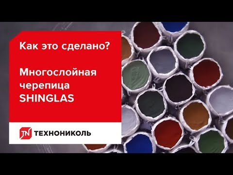 Миниатюра изображения товара Черепица коньково-карнизная Технониколь Коричневый микс (упаковка)