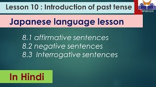 10_Japanese language lesson in Hindi. Past tense