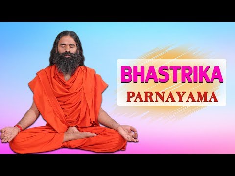 How to do Bhastrika Pranayama {Breath of Fire} | Swami Ramdev