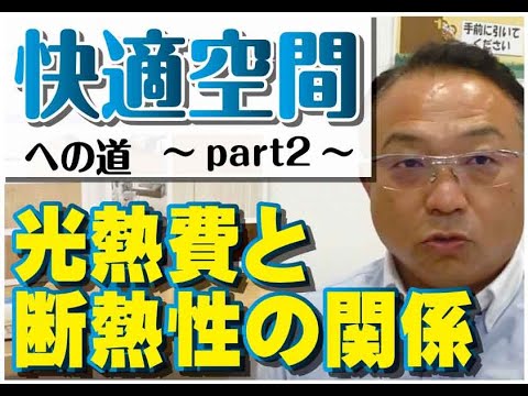 【失敗しないリフォーム_第22弾】良質な空間づくりpart2　山梨｜リフォーム｜ミスターデイク｜リノベーション｜良質｜空間づくり｜成功のポイント｜おすすめ