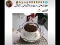 چؤنيه تى دروستكردنى كيكى كورى🍰