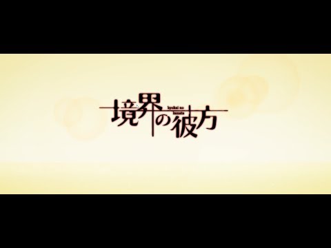 Beyond the Boundary Trailer