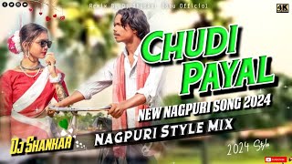 Chudi Payal !! New Nagpuri Song 2023 !! New Nagpuri Video Song 2024 Dj !! Nagpuri Dj Dj Shankar