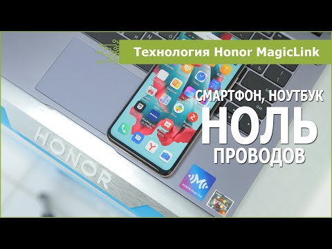 Обзор ноутбука Honor MagicBook 15