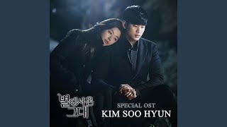 Download lagu Promise (약속) mp3