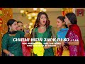 Chulhi Mein Jhok Di 8D