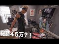 アメリカ来て早々45万注ぎ込んだこだわりアイテム&着方まで紹介!! 【 Sneaker, Wear, Accessory etc… 】第2弾