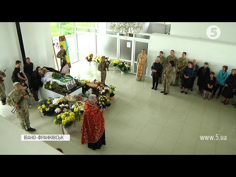 Професіонал, патріот та хороша людина: на Прикарпатті попрощалися з полеглим воїном. ВІДЕО