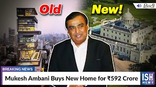 Mukesh Ambani Buys New Home for Rs. 592 Crore