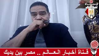 الاعلامى حسان ابو جازية و قضايا الراى العام الخيانة الزوجية الحلقة الاولى
