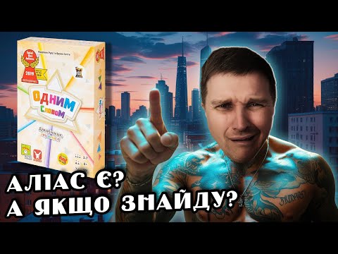 Огляд від каналу "PRO настілки"