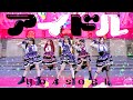[JPOP IN PUBLIC] YOASOBI - IDOL アイドル｜Dance Cover 踊ってみた | Archery Star Australia