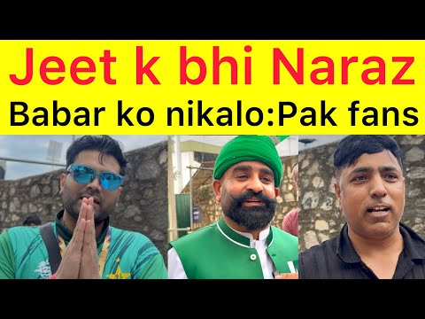 Fans are also sad about victory | Pakistani fans react after worst victory against Netherlands | ...