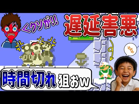 鍵持って逃げたルイージ、この後見事に負けますｗｗｗ【マリオメーカー2/マリメ2】