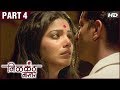 NILKANTH MASTER Full Movie Part 4 7 निळकंठ मास्तर Adinath K Omkar G Pooja S 
