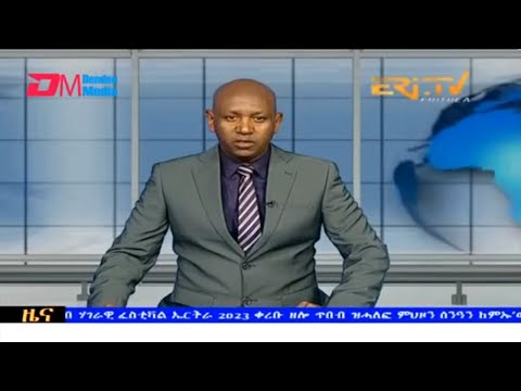 Evening News in Tigrinya for August 16, 2023 - ERi-TV, Eritrea