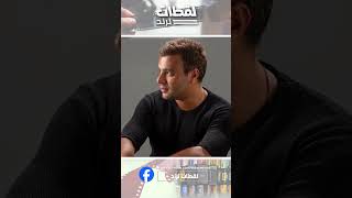 Download lagu رجب الجريتلي ومحمد الشرنوبي مفاجأة.. فنانين كانوا مرشحين لأدوار رمضان 2025 وعملها نجوم تانيين mp3 Download lagu رجب الجريتلي ومحمد الشرنوبي مفاجأة.. فنانين كانوا مرشحين لأدوار رمضان 2025 وعملها نجوم تانيين mp3
