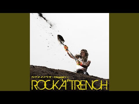 Gegege no Kitarou Kakumei no Uta ~Diggin'~ ROCK'A'TRENCH