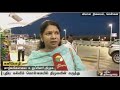 New Education Policy Will Be Discussed In Parliament DMK MP Kanimozhi