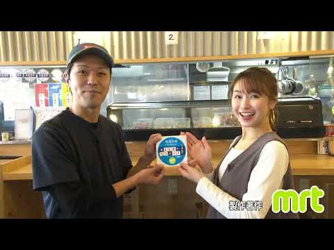 串カツ田中 宮崎店（くしカツたなか みやざきてん） （宮崎市）