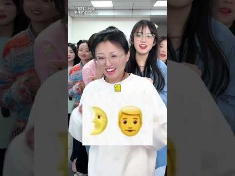 看图猜国家 #哈哈哈哈娱乐一下 #办公室游戏 #真会玩系列