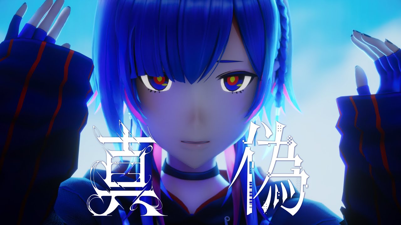 【Original MV】真偽/ V.W.P #21【神椿市建設中。REGENERATE】