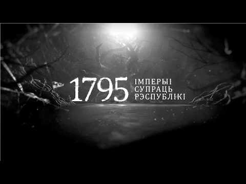 1795.Empires versus Republics. The Polish-Lithuanian Commonwealth on the edge of the abyss