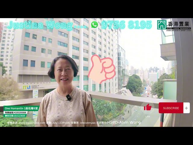 【Justina「置」筍推介】One Homantin1座低層B室