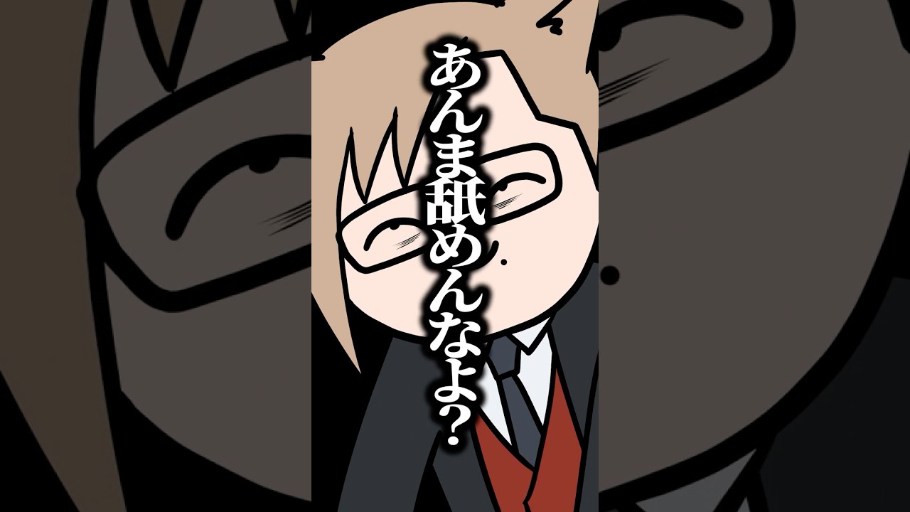 【アニメ】引っ越しで防音室をぶっ壊した話 #犬養 #ゆるかい