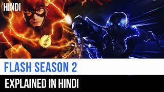 Flash Season 2 Recap In Hindi  Captain Blue Pirate