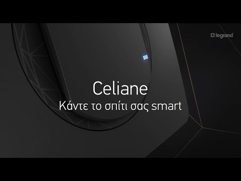Smart Home με Celiane with Netatmo | Έλεγχος, άνεση & εξοικονόμηση