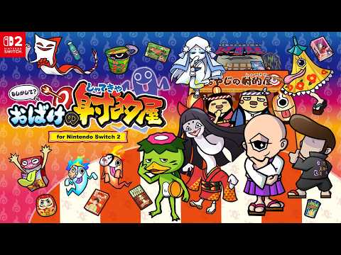 もしかして？おばけの射的屋 for Nintendo Switch 2 【Switch 2】 日本