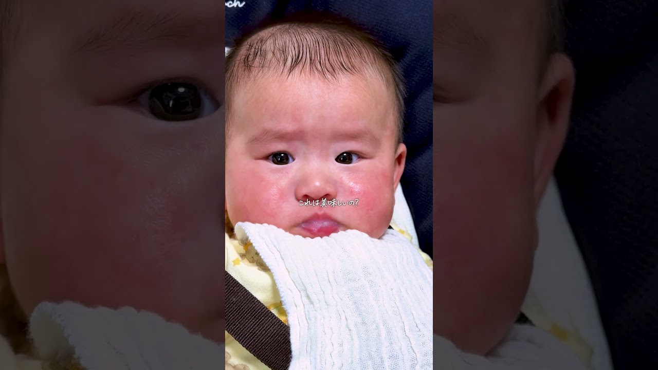 初めての離乳食、10倍粥を食べた日#育児日記 #赤ちゃんVlog