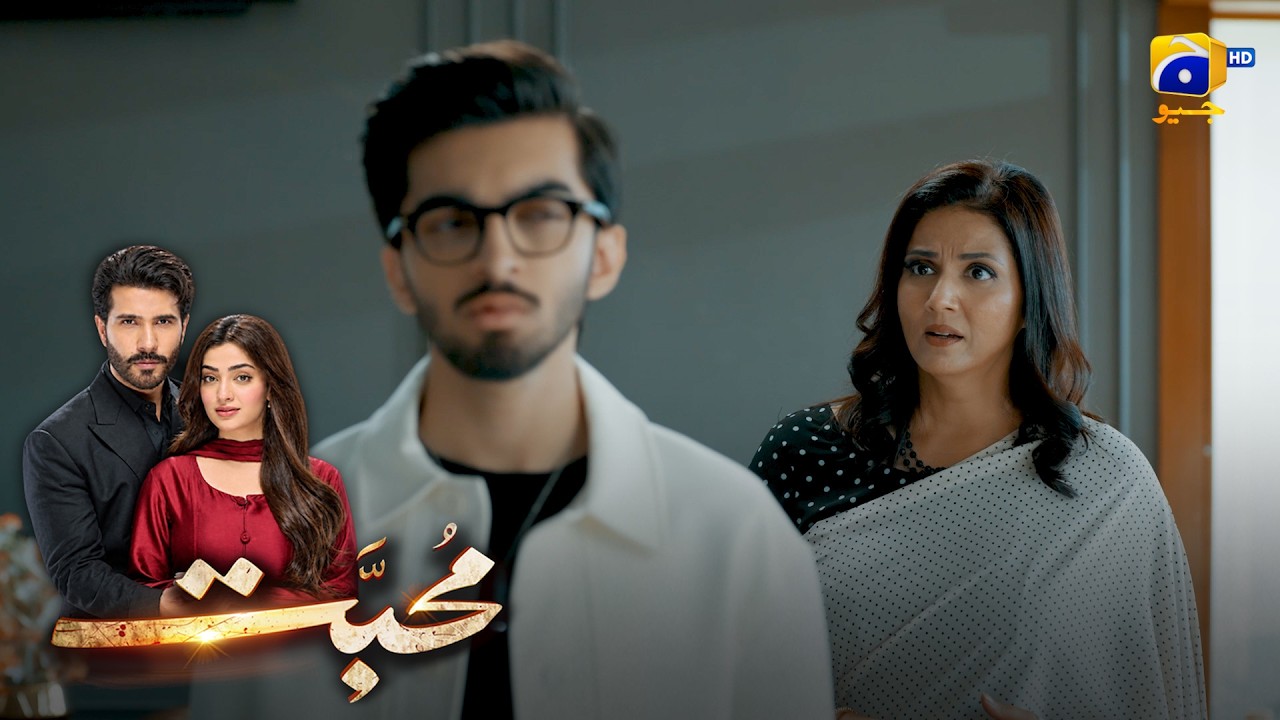 Zulm Ke Aage Jhukunga Nahin! 😤🔥 || Mohabbat || Har Pal Geo