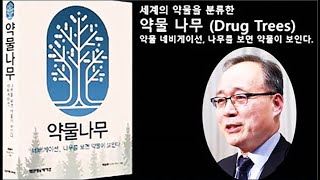 조선대 최철희 교수, 오는 9일 출판 기념회