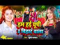 Video हम हई यूपी उ बिहार वाला हवे Khushi Kakkar Parul Yada