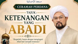 Kuliah Perdana
