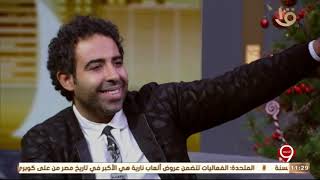 التاسعة عدوية الأب و الأبن يدندنوا أغنية يا ليل يا باشا