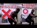 【TikTok 】黒人と日本人の骨盤は違う:スクワットの正しいフォームは人種関係ない