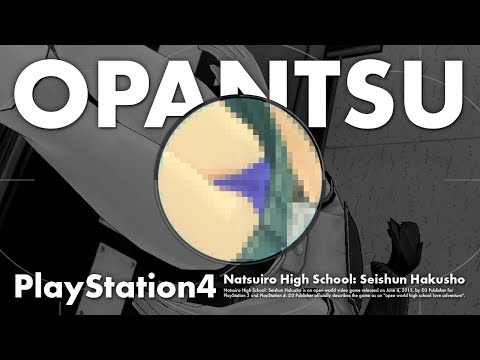 青おぱんつ | PlayStation4