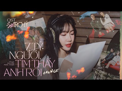 Thể hiện bởi Orange