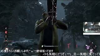 【DBD】お久動画投稿　 アーカイブ　シーズン2　＃48